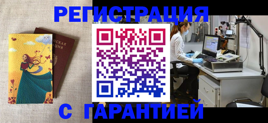 регистрация для школы в Ирбите