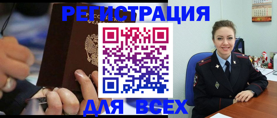 временная регистрация в Ирбите