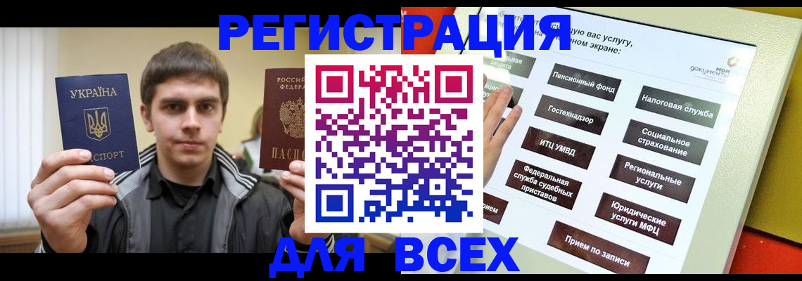 где прописаться в Ирбите